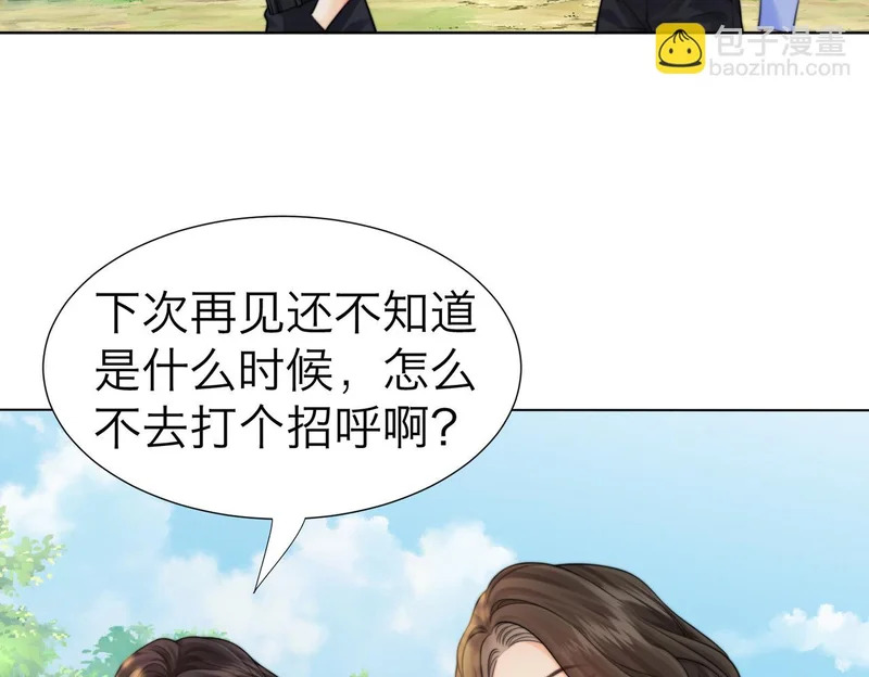 第120话 珍贵的 第14页