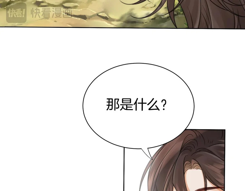 第120话 珍贵的 第21页