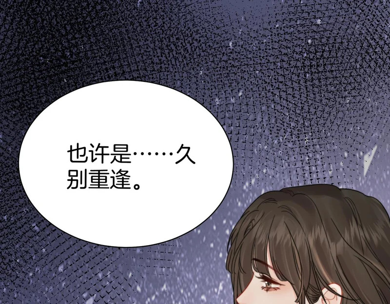 第120话 珍贵的 第27页