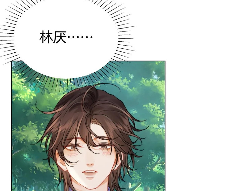 第120话 珍贵的 第30页