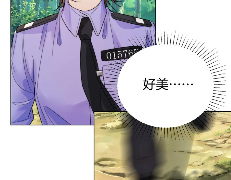 第120话 珍贵的 第31页