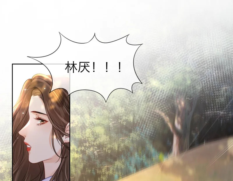 第120话 珍贵的 第35页