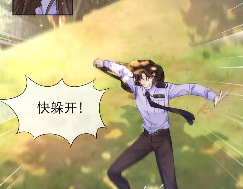 第120话 珍贵的 第36页
