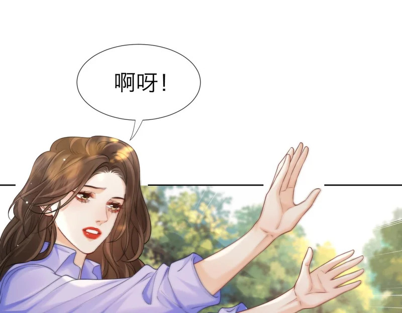 第120话 珍贵的 第38页
