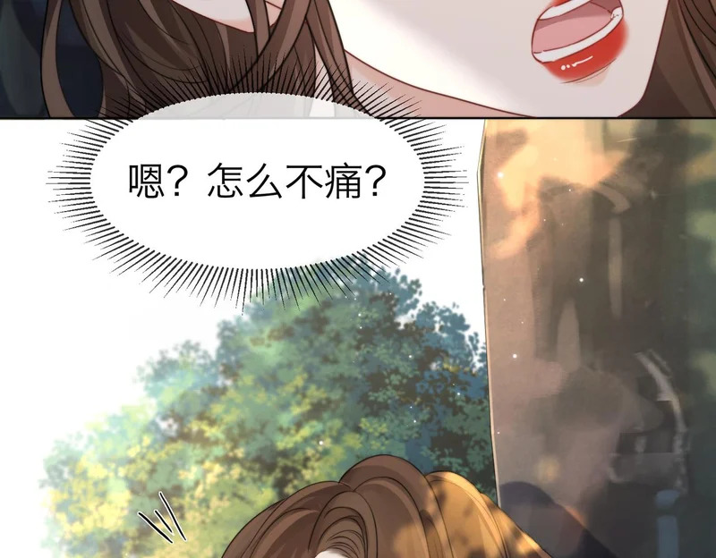 第120话 珍贵的 第45页