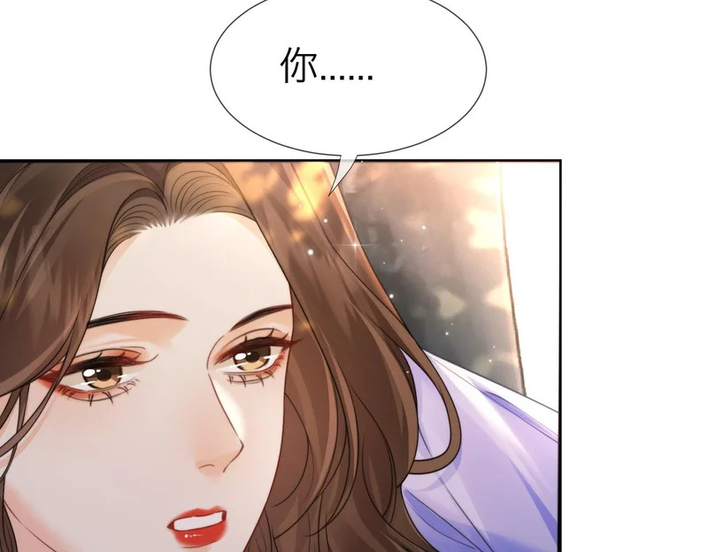 第120话 珍贵的 第48页