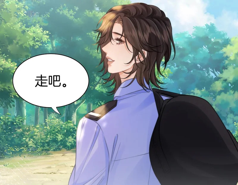 第120话 珍贵的 第58页