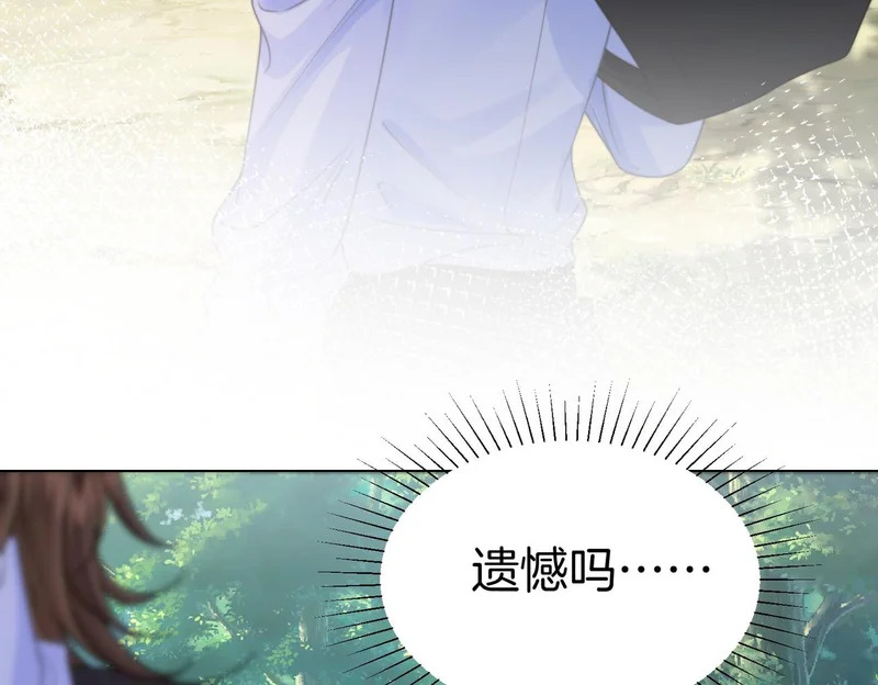 第120话 珍贵的 第59页
