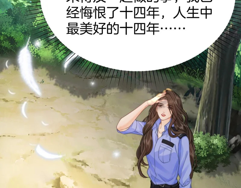 第120话 珍贵的 第63页