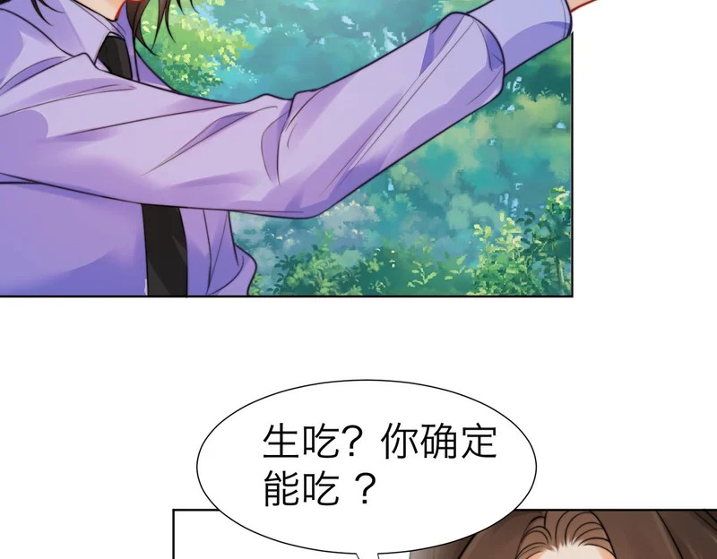 第120话 珍贵的 第72页