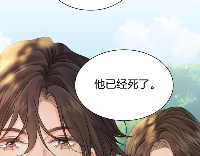 第120话 珍贵的 第81页