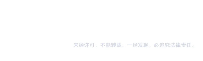 第120话 珍贵的 第83页