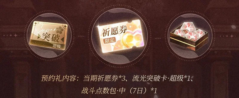 特典公开：2月7日 我只是觉得，我越来越离不开你了..... 第4页