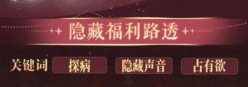 特典公开：2月7日 我只是觉得，我越来越离不开你了..... 第10页