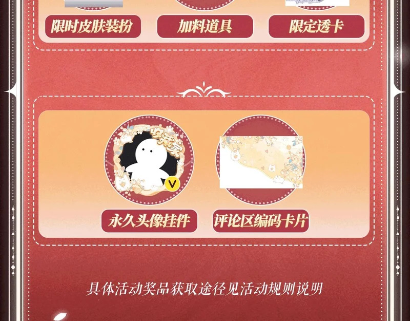 特典公开：2月7日 我只是觉得，我越来越离不开你了..... 第14页