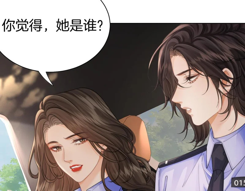 第121话 危机 第12页