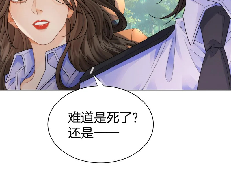 第121话 危机 第19页