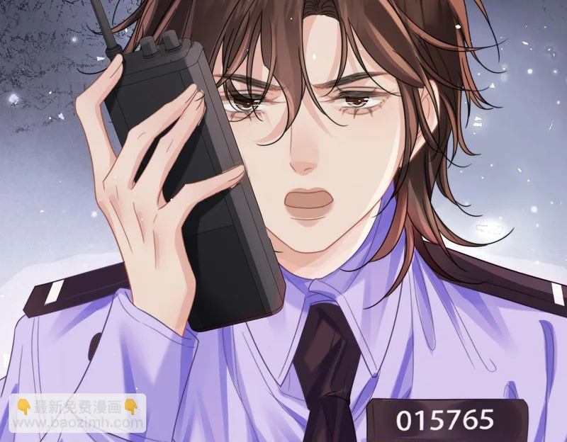 第121话 危机 第37页
