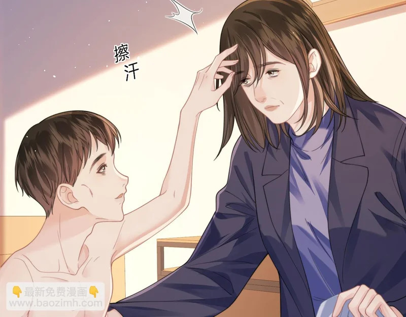 第121话 危机 第43页