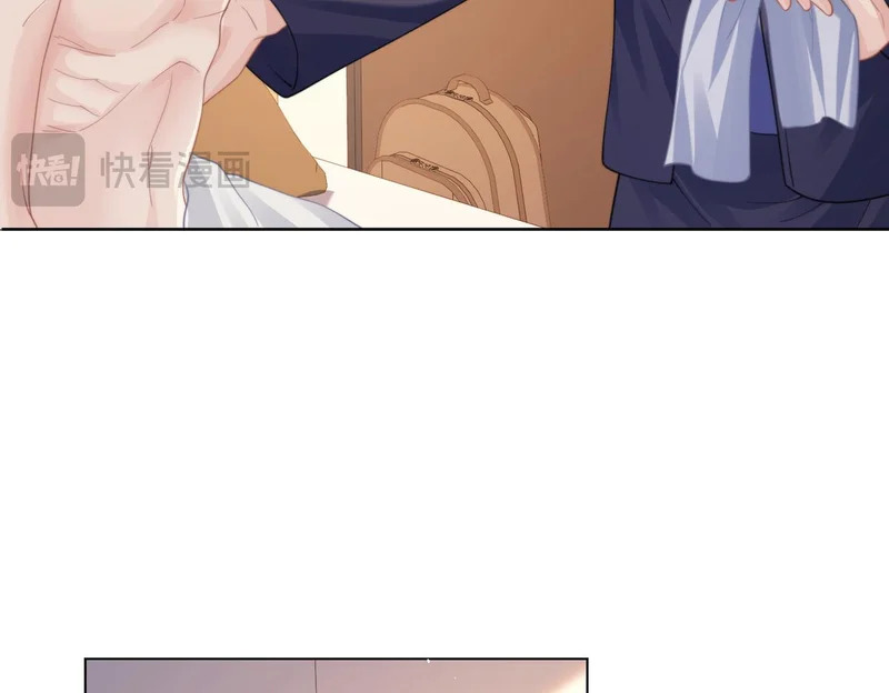 第121话 危机 第44页