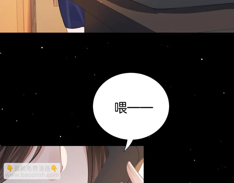 第121话 危机 第48页