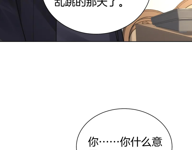第121话 危机 第54页