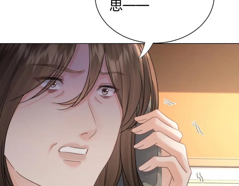 第121话 危机 第55页