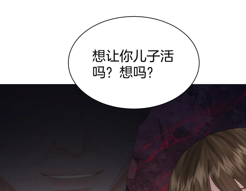 第121话 危机 第59页