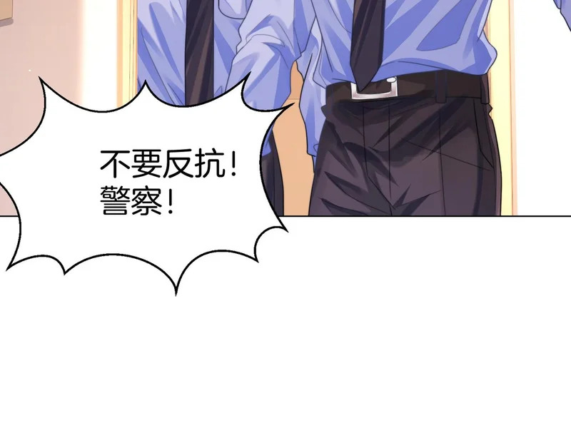 第121话 危机 第66页