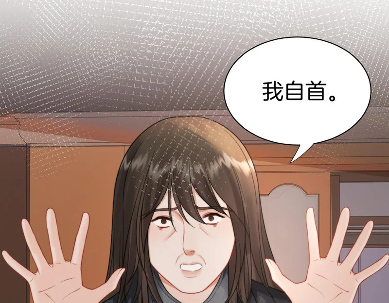 第121话 危机 第68页