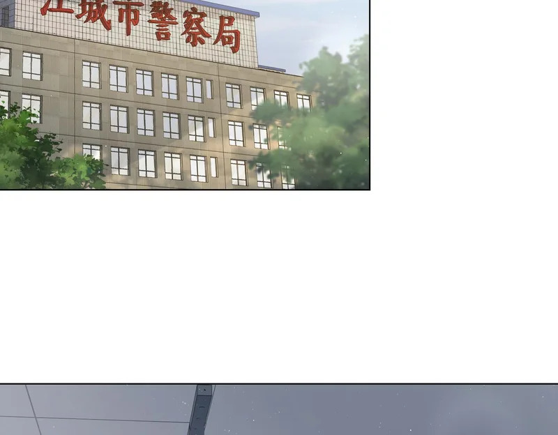 第121话 危机 第71页