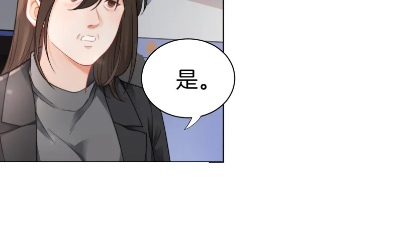 第121话 危机 第74页