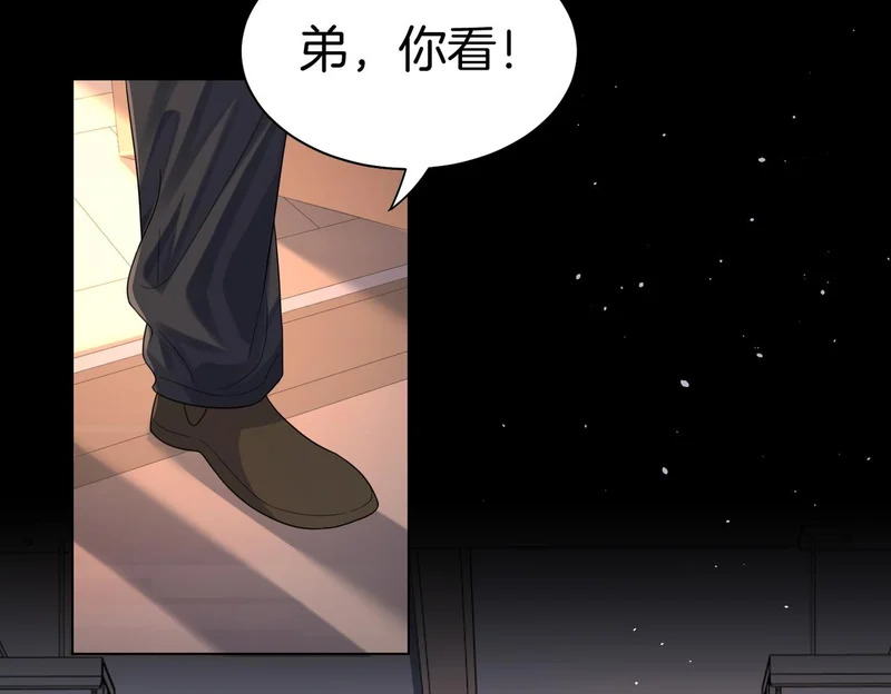 第122话 真相…… 第21页