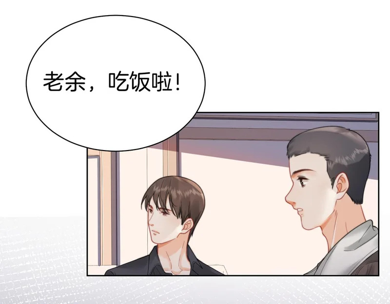 第122话 真相…… 第30页