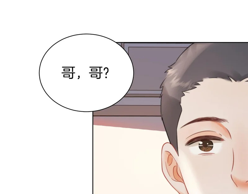 第122话 真相…… 第37页