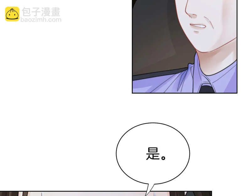 第122话 真相…… 第55页