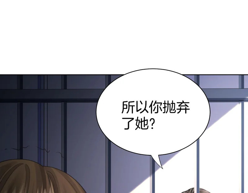 第122话 真相…… 第63页