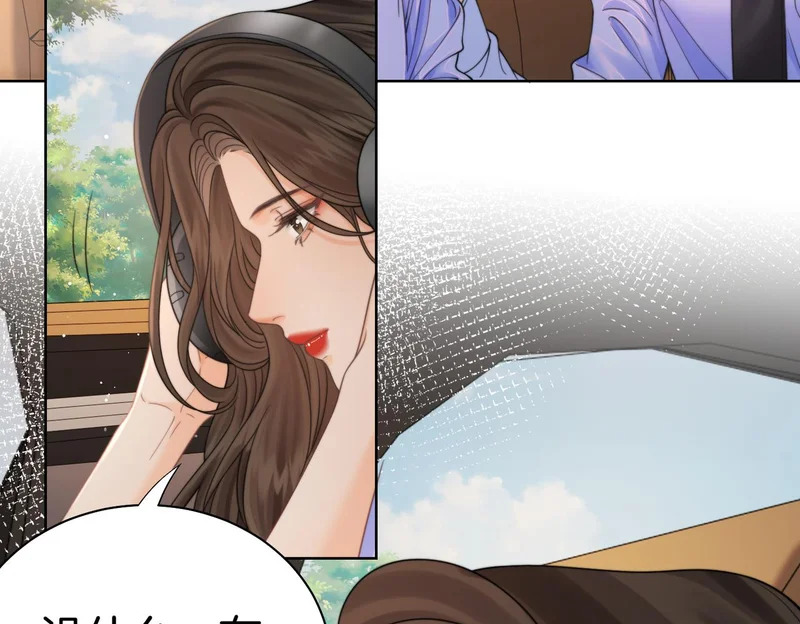 第123话 你要喂我吗？ 第18页