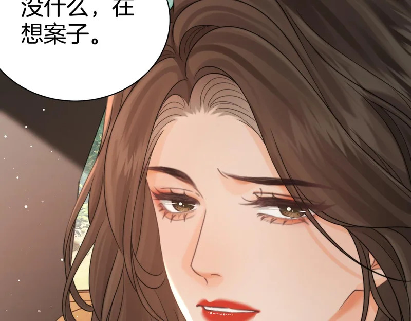 第123话 你要喂我吗？ 第19页