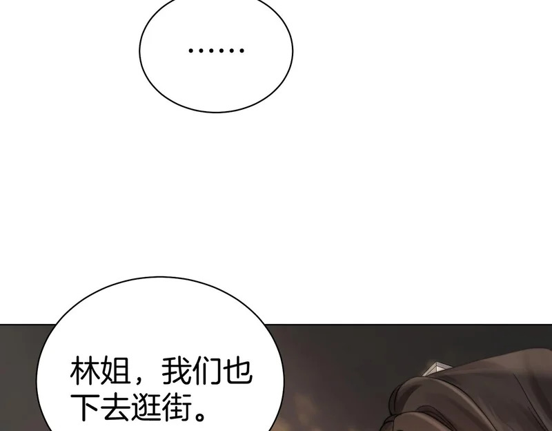 第123话 你要喂我吗？ 第35页