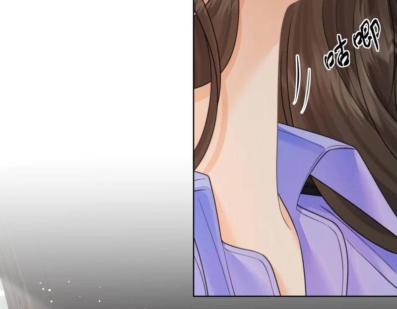 第123话 你要喂我吗？ 第47页