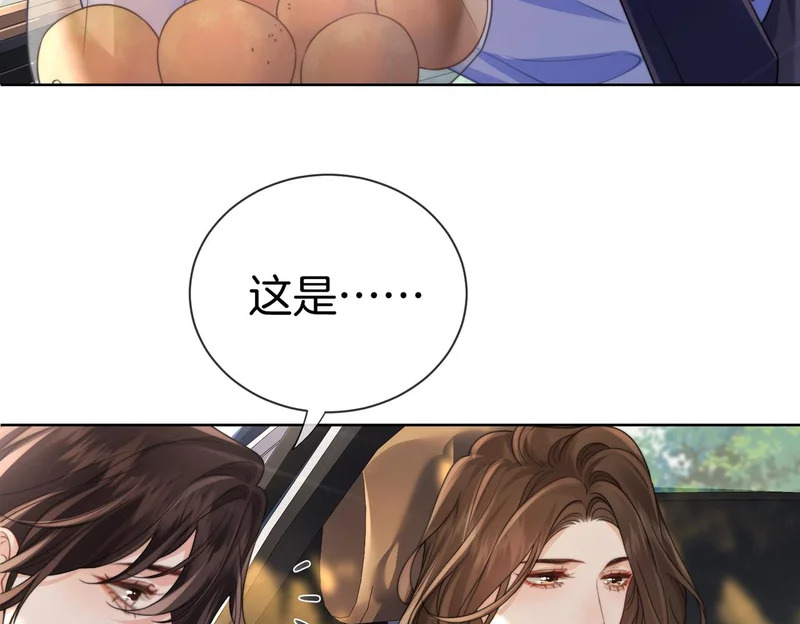 第123话 你要喂我吗？ 第54页