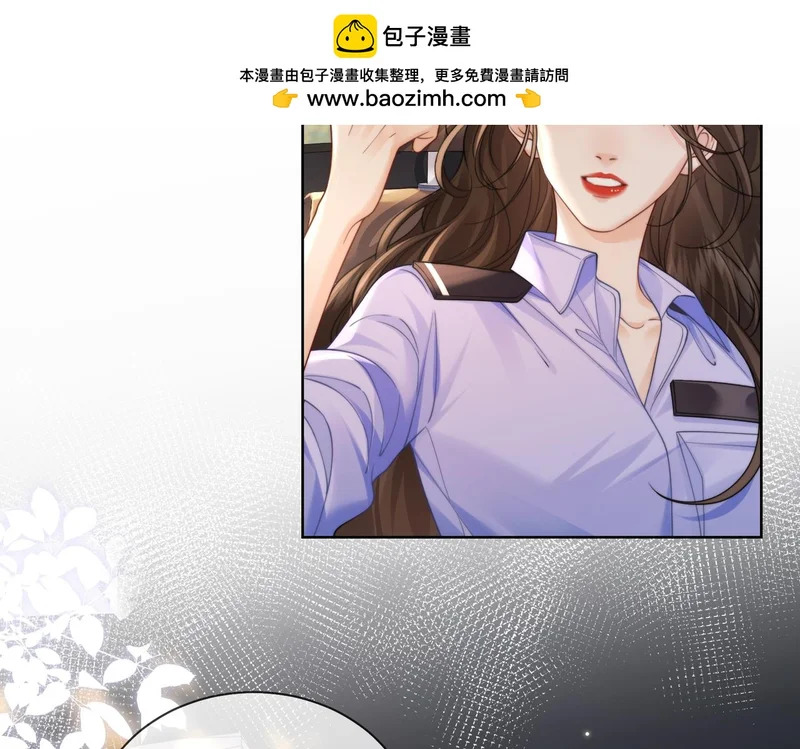第123话 你要喂我吗？ 第57页