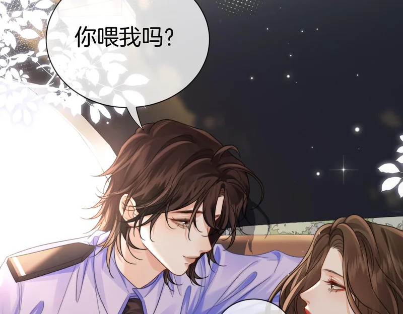 第123话 你要喂我吗？ 第58页