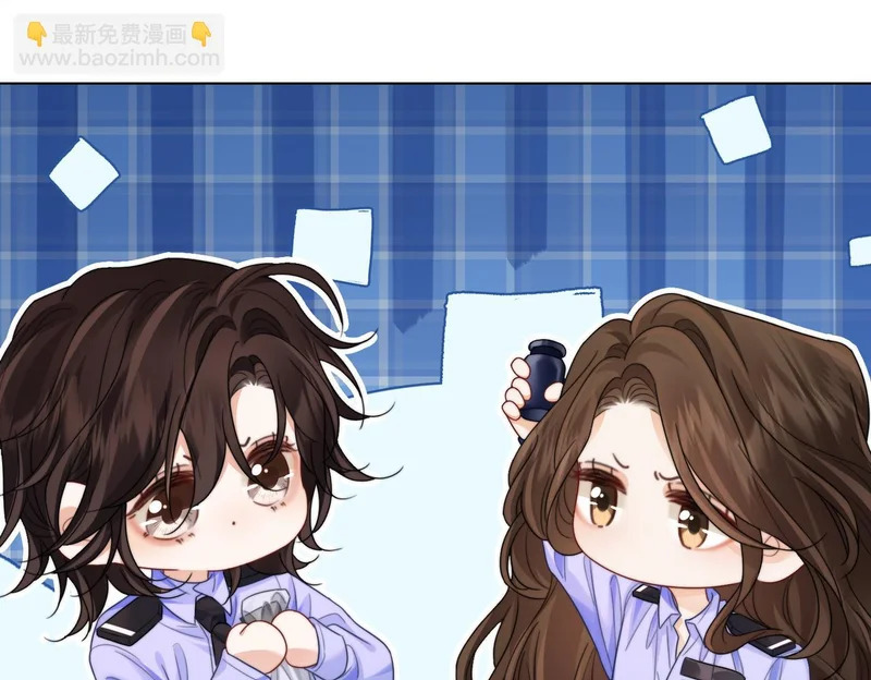 第123话 你要喂我吗？ 第61页