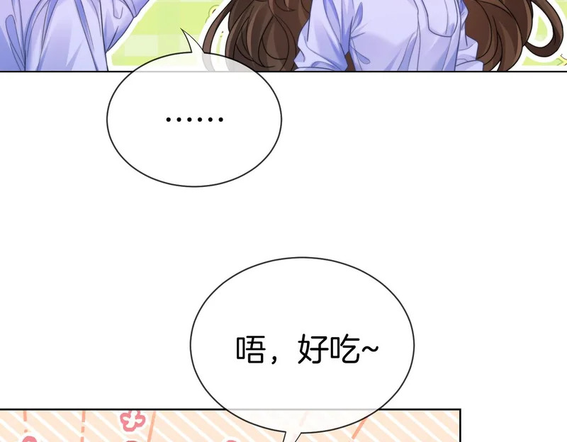 第124话 想吃我喂你 第17页