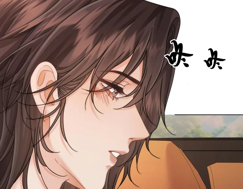 第124话 想吃我喂你 第34页