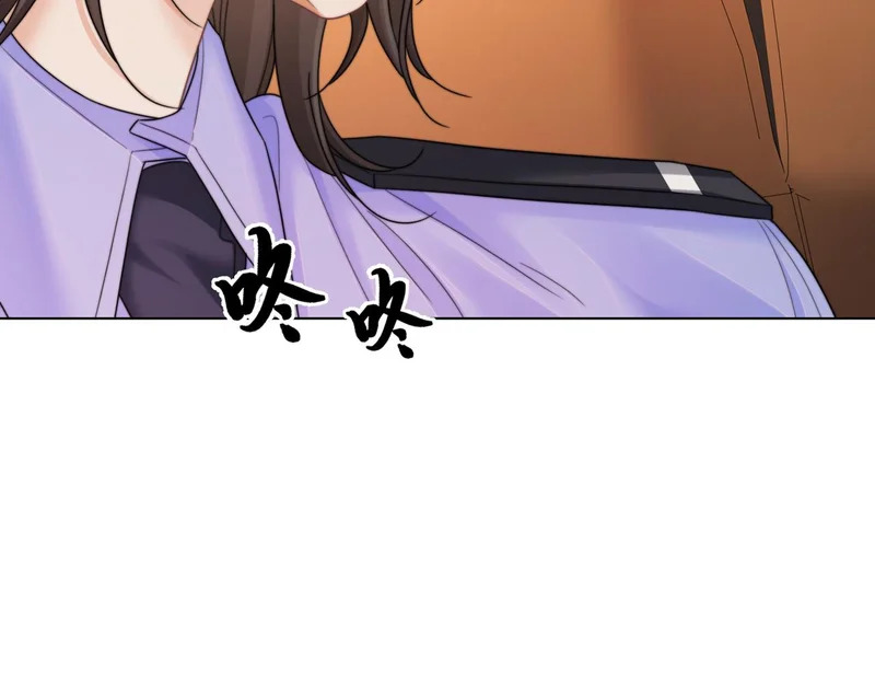 第124话 想吃我喂你 第35页