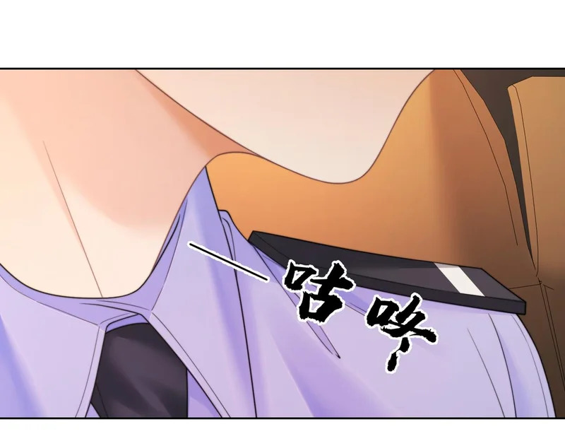 第124话 想吃我喂你 第36页