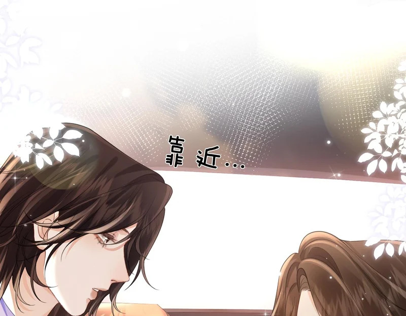 第124话 想吃我喂你 第44页